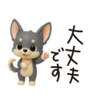チワワたん✿3Dちびドール（個別スタンプ：25）