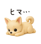 チワワたん✿3Dちびドール（個別スタンプ：26）