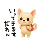 チワワたん✿3Dちびドール（個別スタンプ：28）