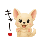チワワたん✿3Dちびドール（個別スタンプ：31）