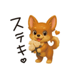 チワワたん✿3Dちびドール（個別スタンプ：32）