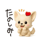 チワワたん✿3Dちびドール（個別スタンプ：36）