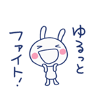 パワー送るよ☆ほぼ白うさぎ（個別スタンプ：2）