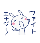 パワー送るよ☆ほぼ白うさぎ（個別スタンプ：7）