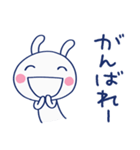 パワー送るよ☆ほぼ白うさぎ（個別スタンプ：8）