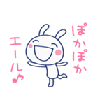 パワー送るよ☆ほぼ白うさぎ（個別スタンプ：9）