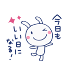 パワー送るよ☆ほぼ白うさぎ（個別スタンプ：10）