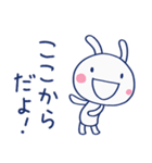 パワー送るよ☆ほぼ白うさぎ（個別スタンプ：13）