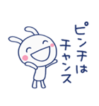 パワー送るよ☆ほぼ白うさぎ（個別スタンプ：14）