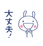パワー送るよ☆ほぼ白うさぎ（個別スタンプ：15）