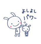 パワー送るよ☆ほぼ白うさぎ（個別スタンプ：17）