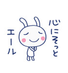 パワー送るよ☆ほぼ白うさぎ（個別スタンプ：18）