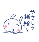 パワー送るよ☆ほぼ白うさぎ（個別スタンプ：19）