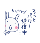 パワー送るよ☆ほぼ白うさぎ（個別スタンプ：20）