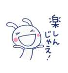 パワー送るよ☆ほぼ白うさぎ（個別スタンプ：21）