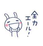 パワー送るよ☆ほぼ白うさぎ（個別スタンプ：22）