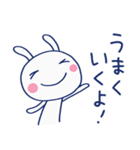 パワー送るよ☆ほぼ白うさぎ（個別スタンプ：24）