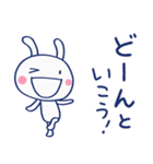 パワー送るよ☆ほぼ白うさぎ（個別スタンプ：26）