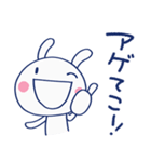 パワー送るよ☆ほぼ白うさぎ（個別スタンプ：27）