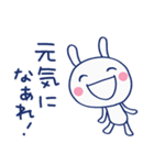 パワー送るよ☆ほぼ白うさぎ（個別スタンプ：28）