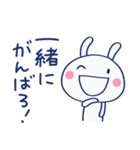 パワー送るよ☆ほぼ白うさぎ（個別スタンプ：29）