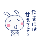 パワー送るよ☆ほぼ白うさぎ（個別スタンプ：30）