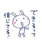 パワー送るよ☆ほぼ白うさぎ（個別スタンプ：31）