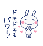 パワー送るよ☆ほぼ白うさぎ（個別スタンプ：32）