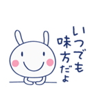 パワー送るよ☆ほぼ白うさぎ（個別スタンプ：33）