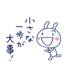 パワー送るよ☆ほぼ白うさぎ（個別スタンプ：35）