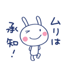 パワー送るよ☆ほぼ白うさぎ（個別スタンプ：36）