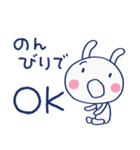 パワー送るよ☆ほぼ白うさぎ（個別スタンプ：38）