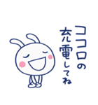 パワー送るよ☆ほぼ白うさぎ（個別スタンプ：40）