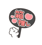 箱推しのうさちゃん その2（個別スタンプ：3）