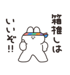 箱推しのうさちゃん その2（個別スタンプ：4）