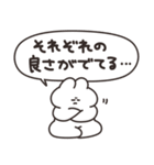 箱推しのうさちゃん その2（個別スタンプ：9）
