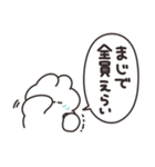 箱推しのうさちゃん その2（個別スタンプ：11）