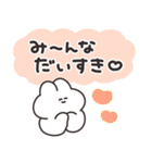 箱推しのうさちゃん その2（個別スタンプ：12）