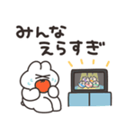 箱推しのうさちゃん その2（個別スタンプ：13）