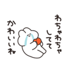 箱推しのうさちゃん その2（個別スタンプ：14）