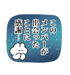 箱推しのうさちゃん その2（個別スタンプ：17）