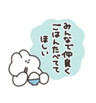 箱推しのうさちゃん その2（個別スタンプ：18）