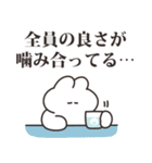 箱推しのうさちゃん その2（個別スタンプ：19）