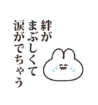 箱推しのうさちゃん その2（個別スタンプ：20）