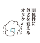 箱推しのうさちゃん その2（個別スタンプ：21）