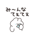 箱推しのうさちゃん その2（個別スタンプ：22）