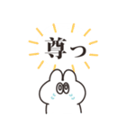 箱推しのうさちゃん その2（個別スタンプ：24）