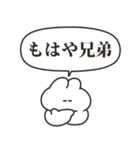 箱推しのうさちゃん その2（個別スタンプ：26）