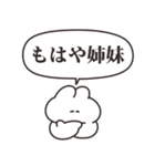 箱推しのうさちゃん その2（個別スタンプ：27）