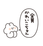 箱推しのうさちゃん その2（個別スタンプ：28）